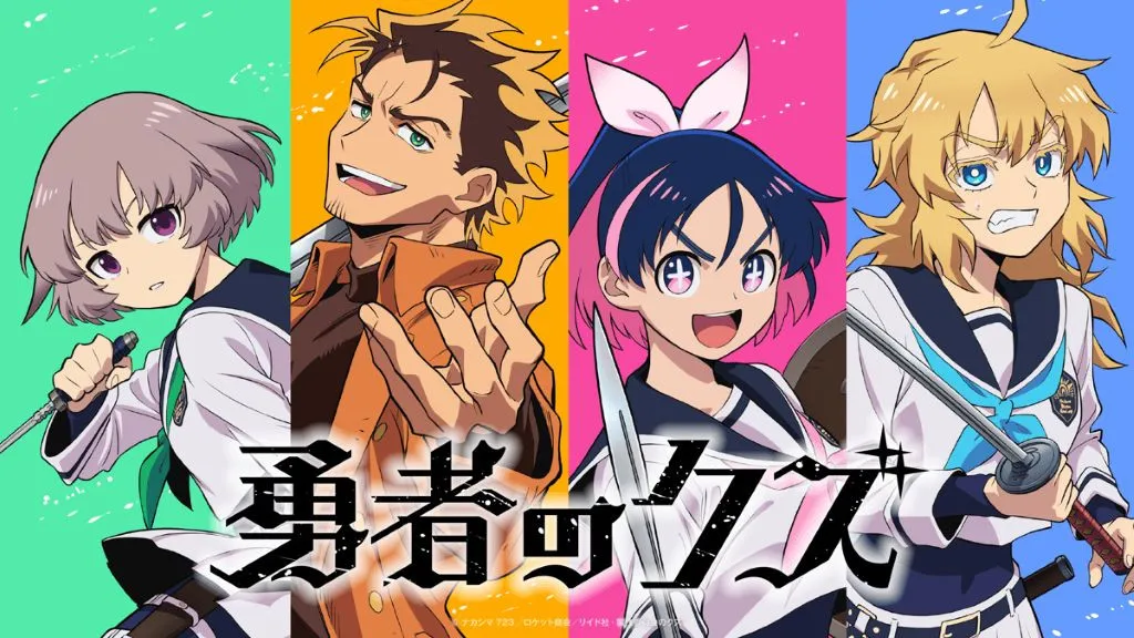 Scum's Wish Season 1 Hindi Dubbed Download - AnimeDrive