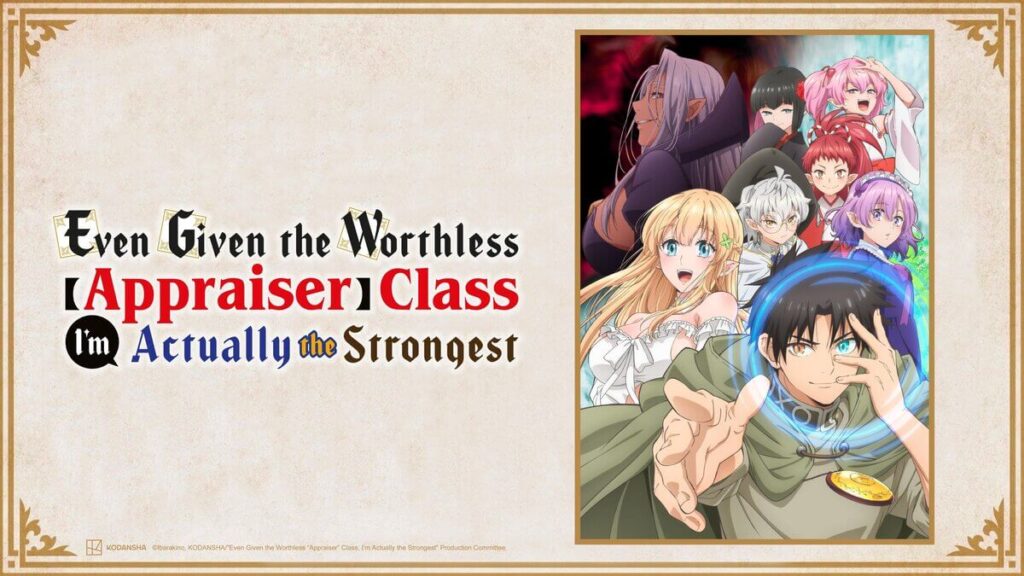 Appraiser Class I'm Actually the Strongest Season 1 Hindi Download