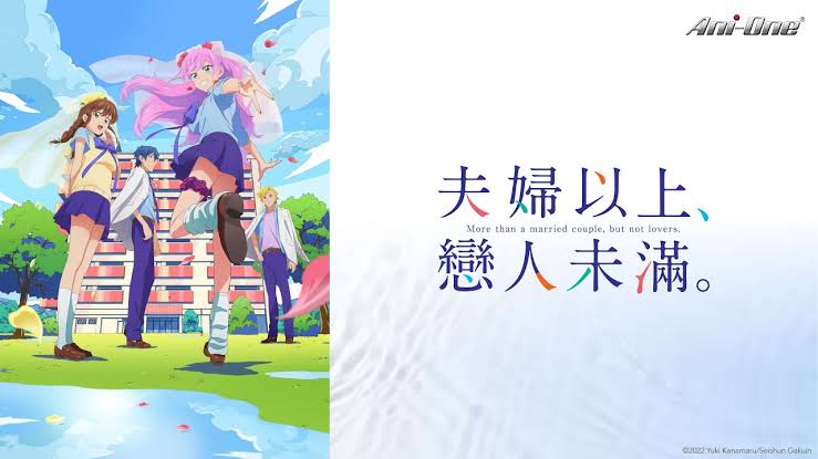 More Than a Married Couple But Not Lovers Season 1 Hindi Dubbed Download - AnimeDrive