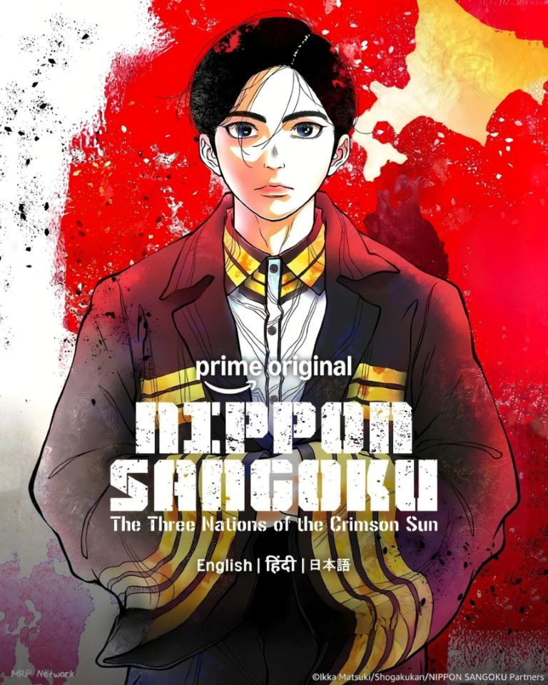 Nippon Sangoku Season 1 Hindi Download