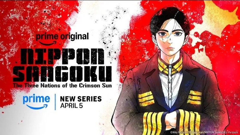 Nippon Sangoku Season 1 Hindi Dubbed Download - AnimeDrive