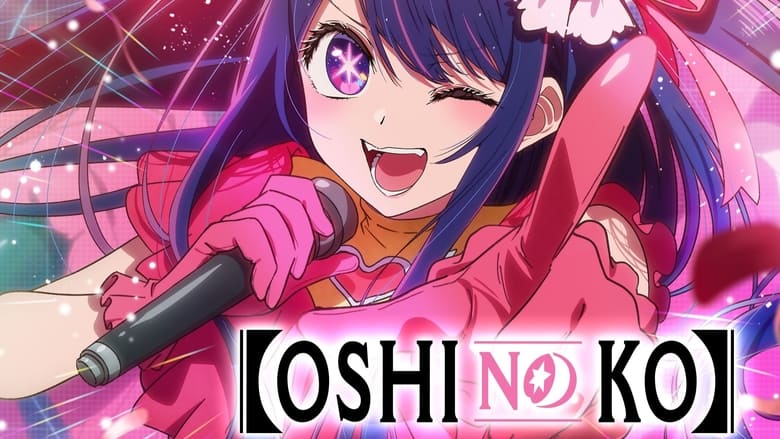 Oshi no Ko Season 1 Hindi Dubbed Download - AnimeDrive