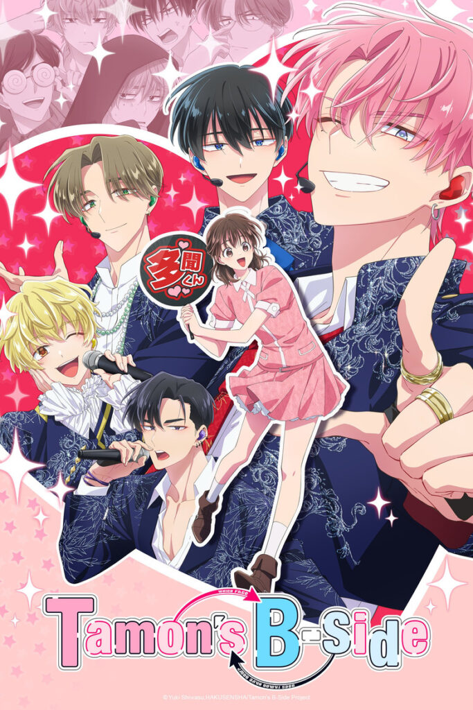 Tamon's B-Side Season 1 Hindi Download