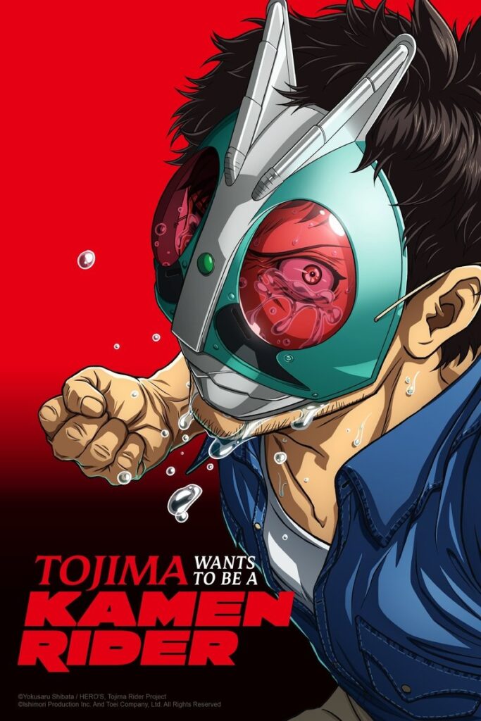 Tojima Wants to Be a Kamen Rider Season 1 Hindi Download