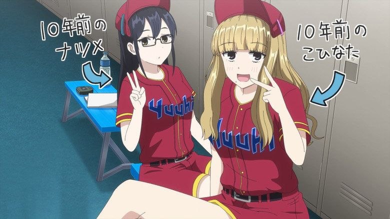 Catch Me at the Ballpark! Season 1 Hindi Download Free - AnimeDrive