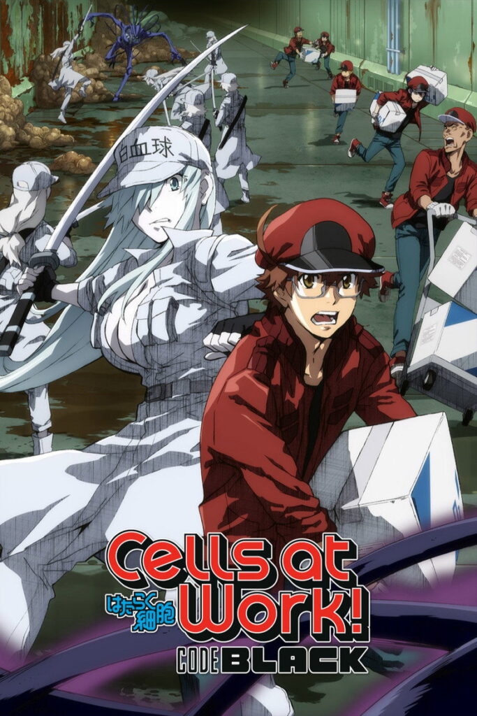 Cells at Work Code Black Season 1 Hindi Download