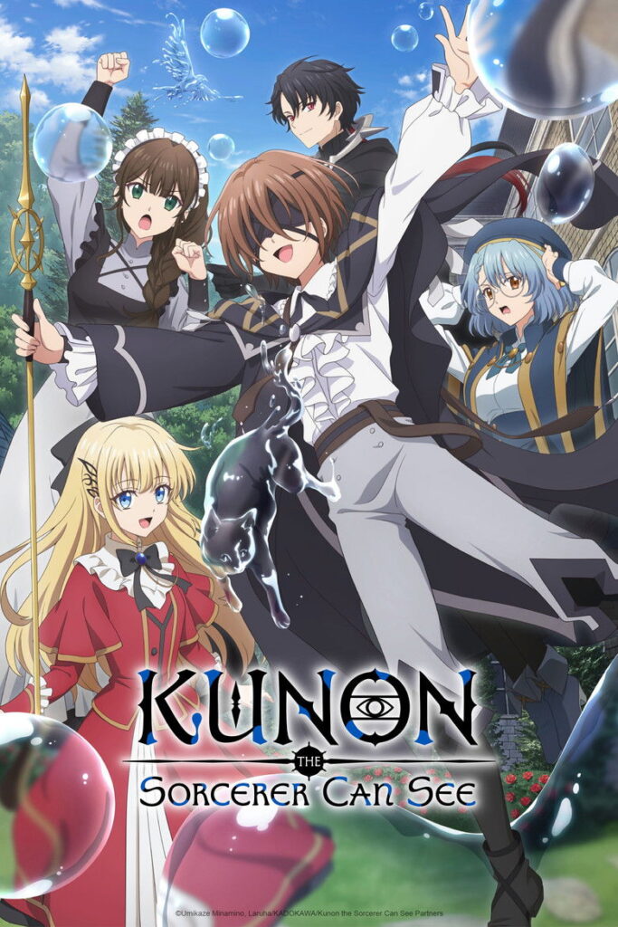 Kunon the Sorcerer Can See Season 1 Hindi Download