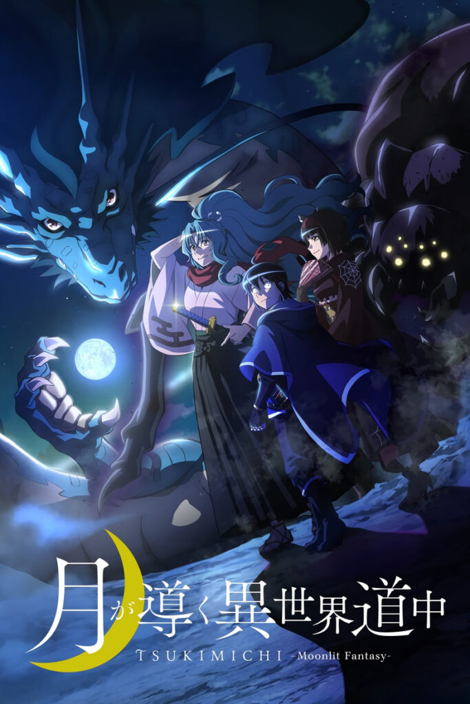 Tsukimichi Moonlit Fantasy Season 1 Hindi Download