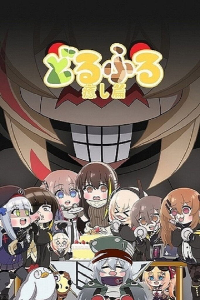 Girls Frontline Season 1 Hindi Download