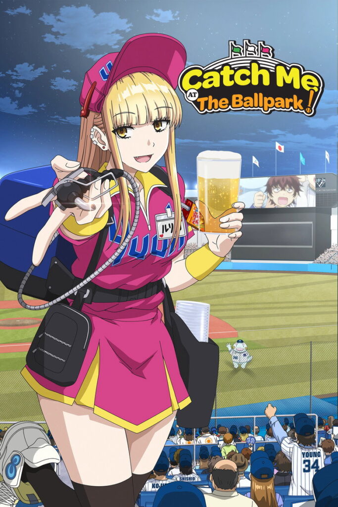 Catch Me at the Ballpark! Season 1 Hindi Download