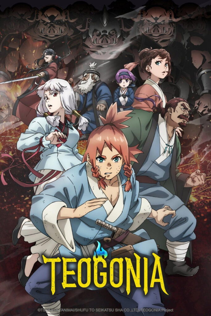 Teogonia Season 1 Hindi Download