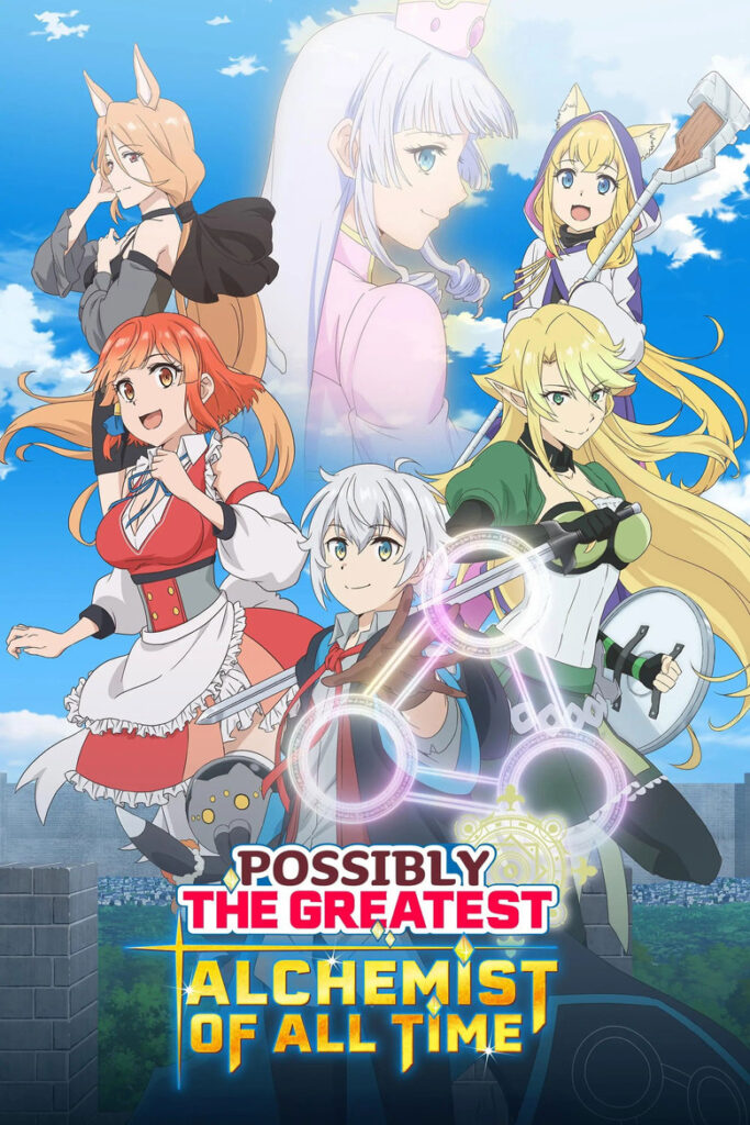 Possibly the Greatest Alchemist of All Time Season 1 Hindi Download