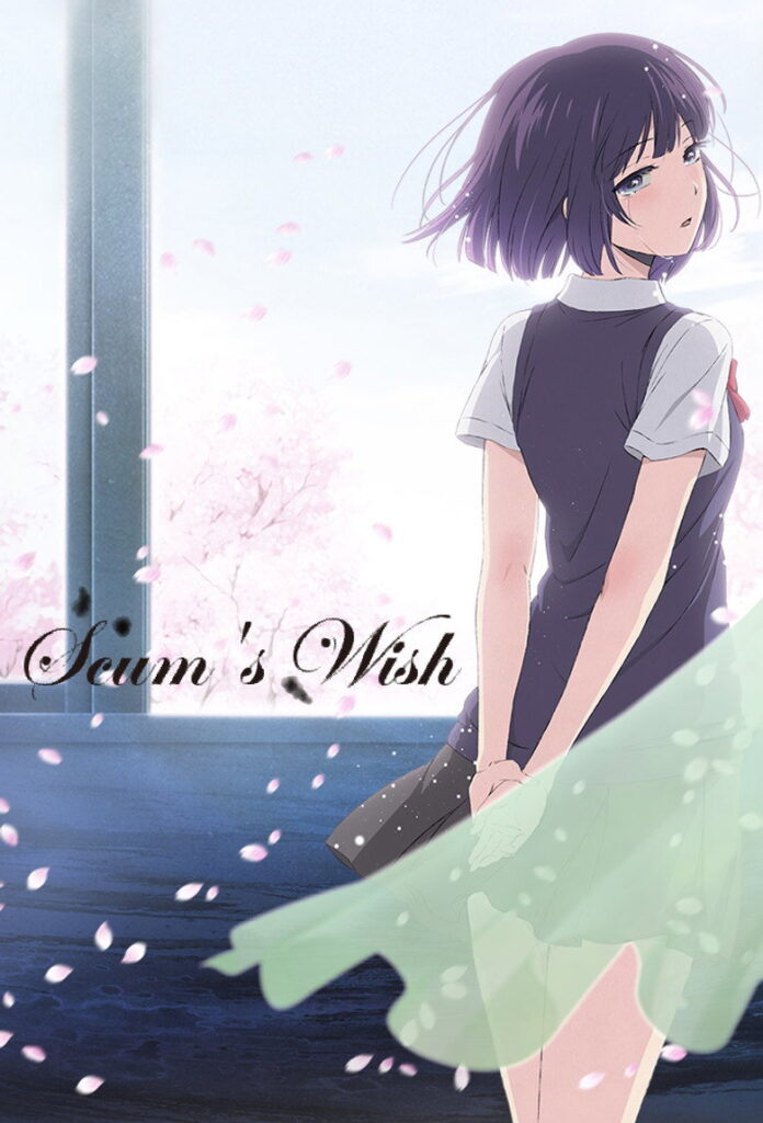 Scum's Wish Season 1 Hindi Dubbed Download - AnimeDrive