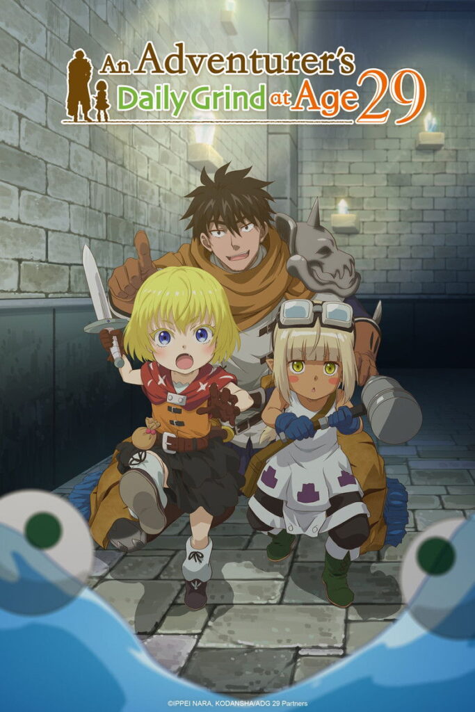 An Adventurer's Daily Grind at Age 29 Season 1 Hindi Dubbed Download - AnimeDrive