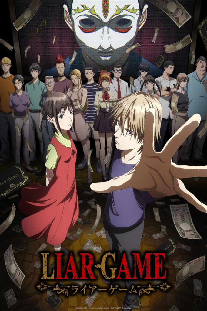 Liar Game Season 1 Hindi Dubbed Download - AnimeDrive