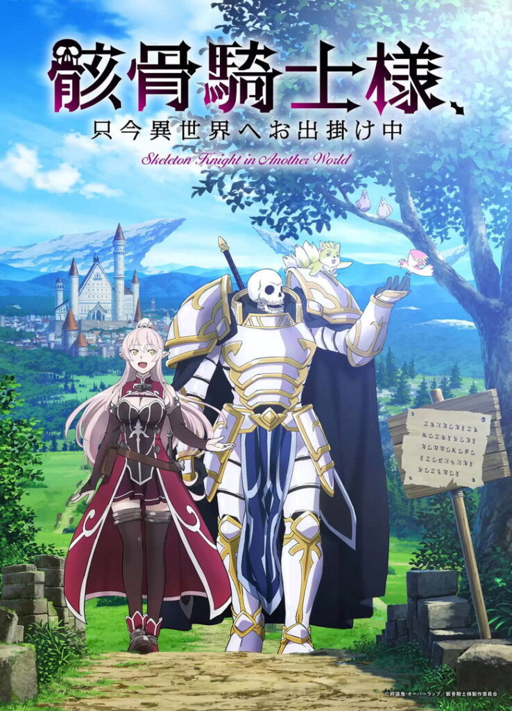 Skeleton Knight in Another World Season 1 Hindi Dubbed Download - AnimeDrive