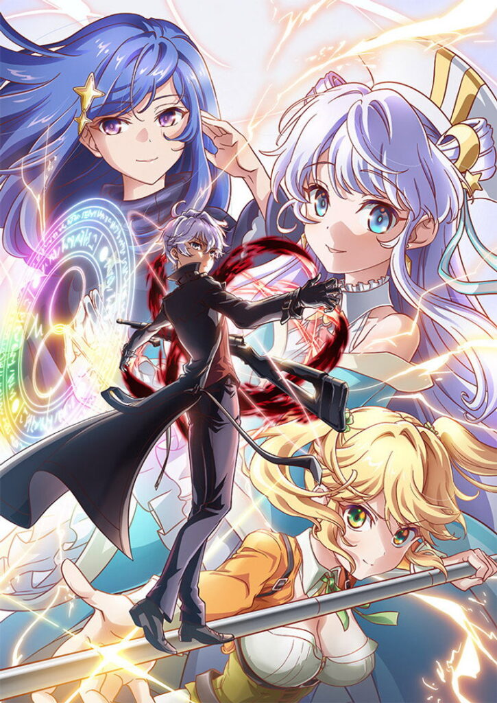 The World's Finest Assassin Season 1 Hindi Dubbed Download - AnimeDrive
