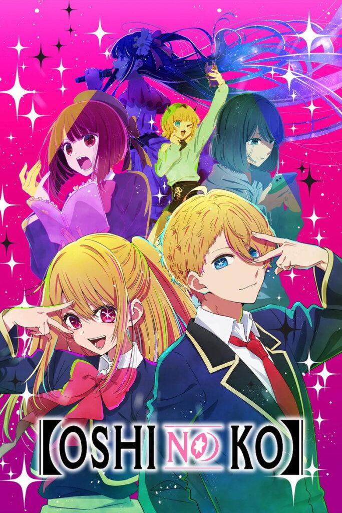 Oshi no Ko Season 2 English Dubbed Download - AnimeDrive