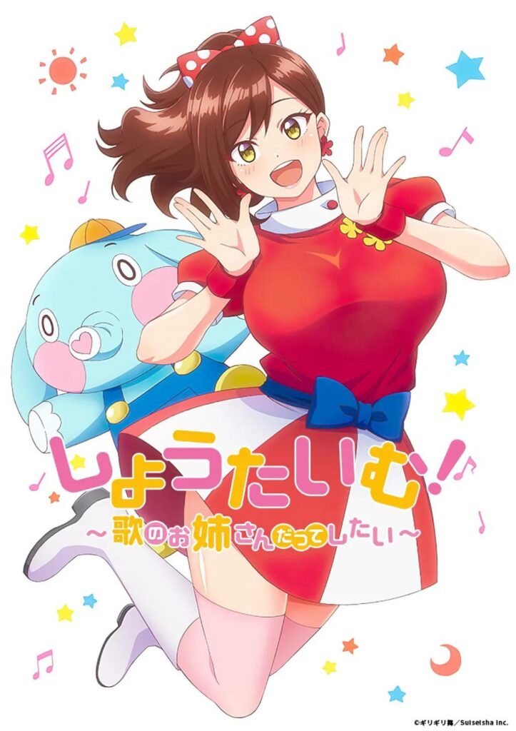 Showtime! Uta no Oneesan datte Shitai Season 1 Hindi Download