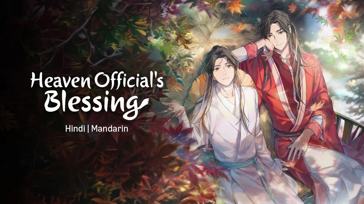Heaven Official's Blessing Season 1 Hindi Download