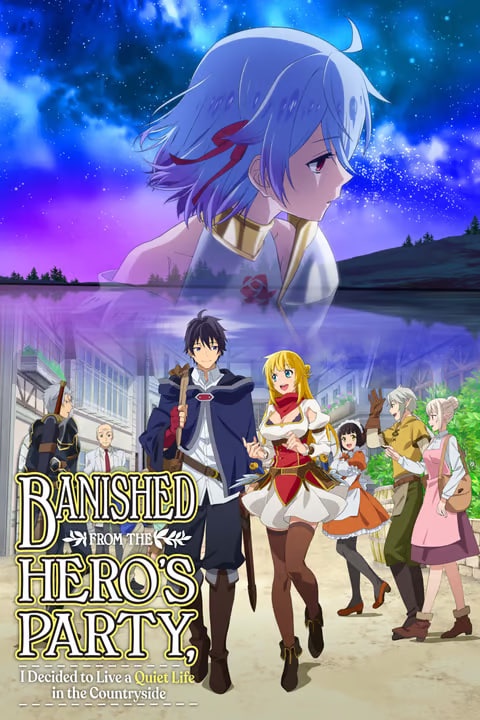 Banished from the Hero's Party Season 1 Hindi Download