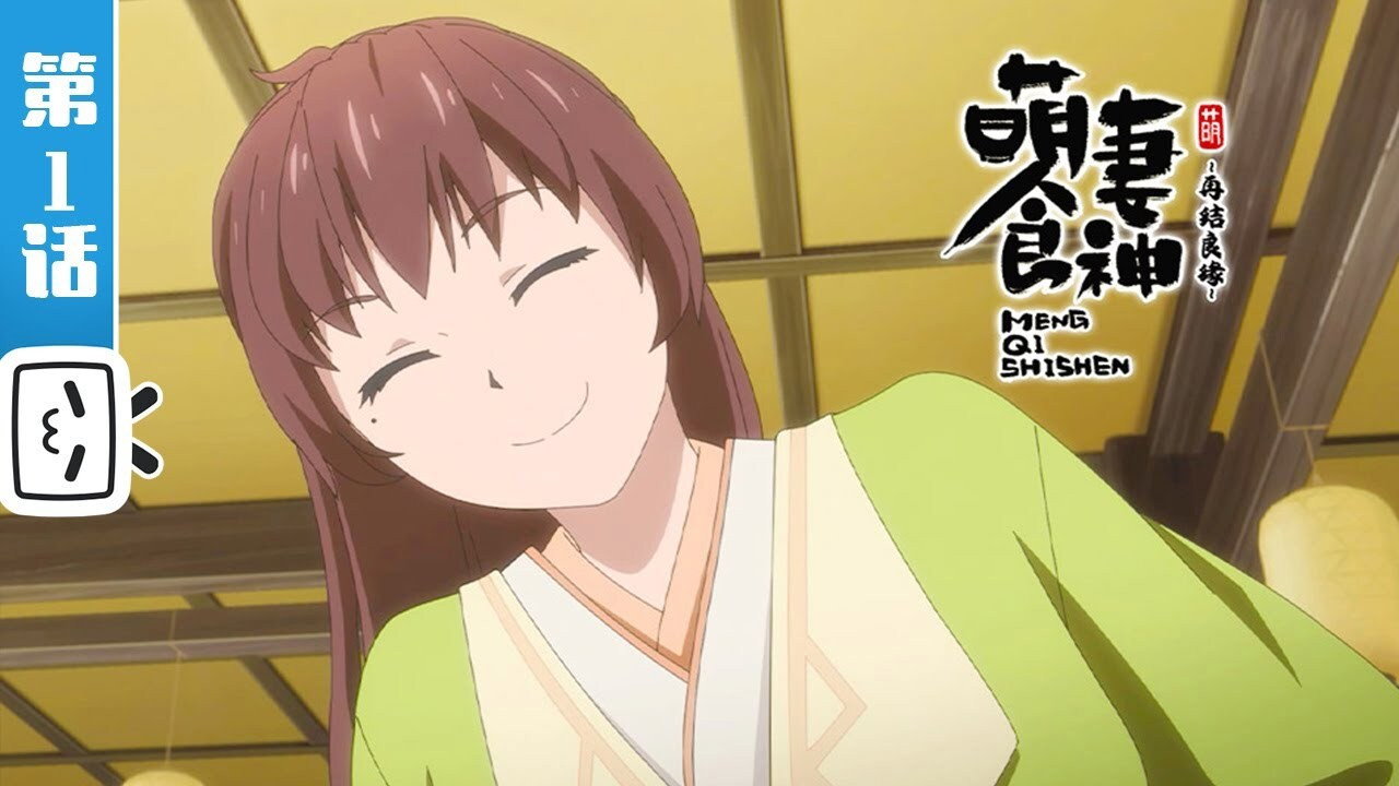 Cinderella Chef Season 2 Multi Audio WEB-DL - AnimeDrive