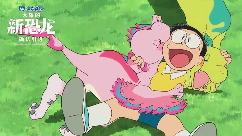 Doraemon The Movie: Nobita