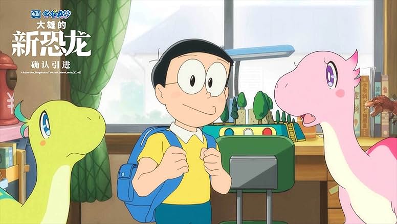 Doraemon The Movie: Nobita