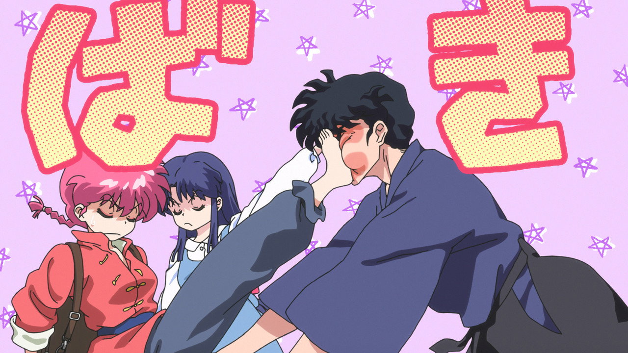 Ranma 1/2 Season 1 Multi Audio WEB-DL - AnimeDrive