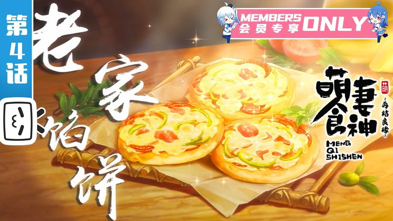 Cinderella Chef Season 2 Hindi Download Free - AnimeDrive