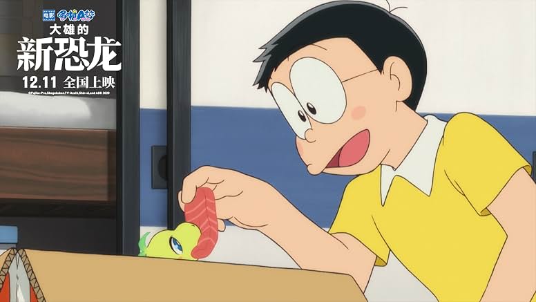 Doraemon The Movie: Nobita