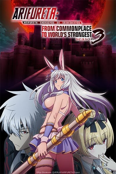 Arifureta Season 3 Hindi Download