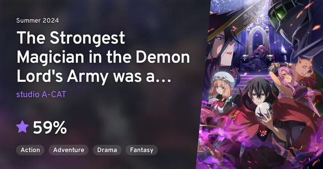 The Strongest Magician in the Demon Lord's Army Was a Human Season 1 Hindi Download