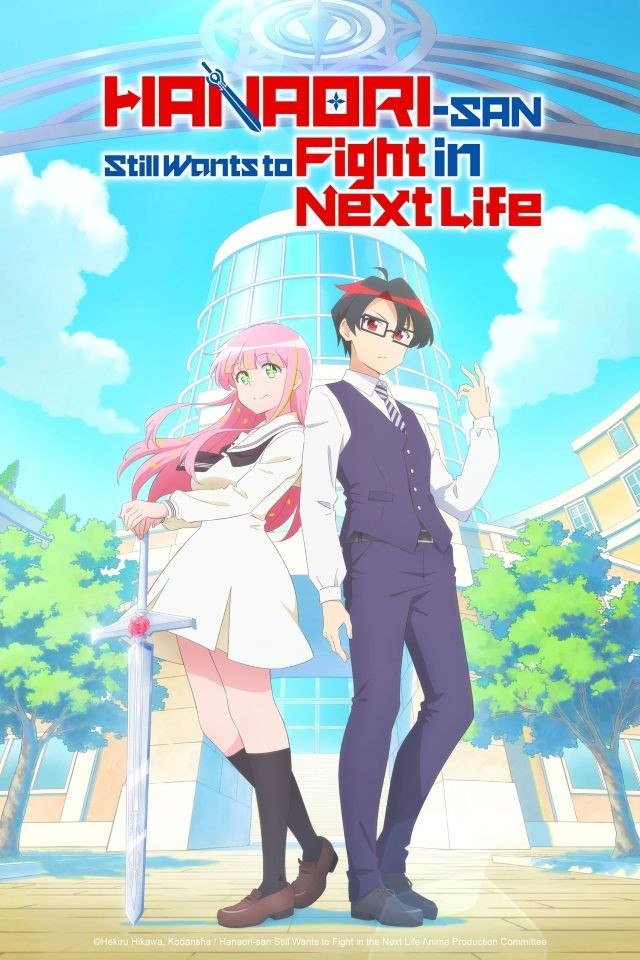 Hanaori-san Still Wants to Fight in the Next Life Season 1 Hindi Download