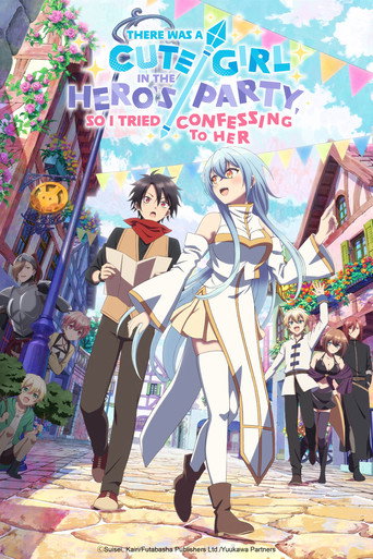 There Was a Cute Girl in the Hero's Party So I Tried Confessing to Her Season 1 Hindi Download