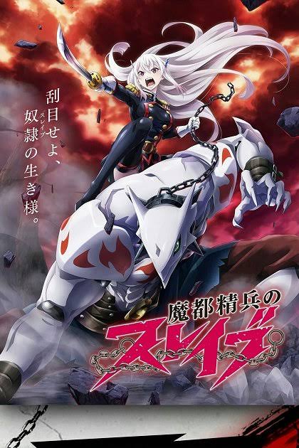 Chained Soldier Season 1 Download