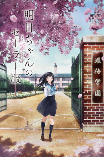 Akebi's Sailor Uniform Season 1 Hindi Download