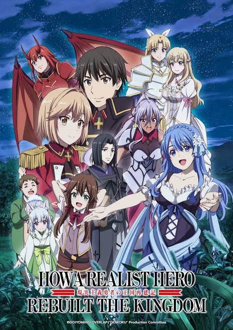 How a Realist Hero Rebuilt the Kingdom Season 1 and 2 Download