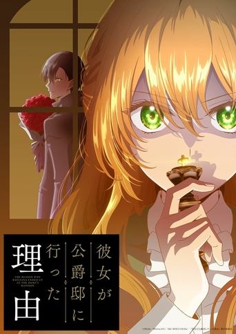 Why Raeliana Ended Up at the Duke's Mansion Season 1 Hindi Download
