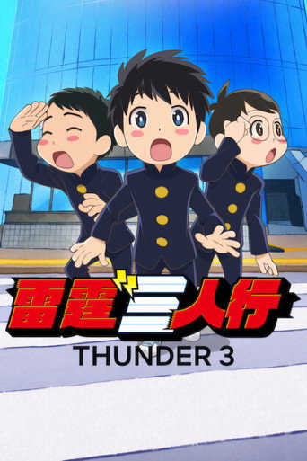Thunder 3 Season 1 Hindi Download