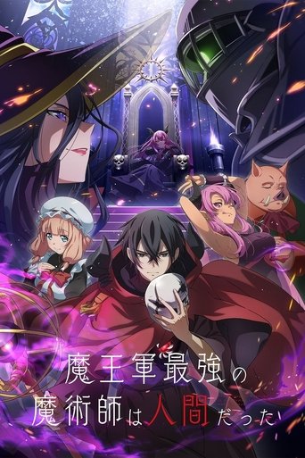The Strongest Magician in the Demon Lord's Army Was a Human Season 1 Hindi Download