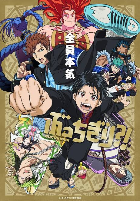 Bucchigiri?! Season 1 Hindi Download