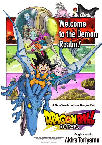 Dragon Ball Daima Season 1 Hindi Download