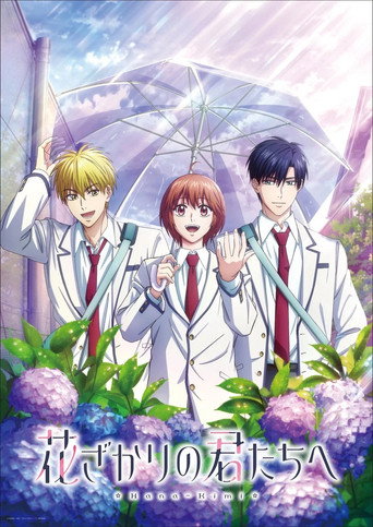 Hana Kimi Season 2 Hindi Download