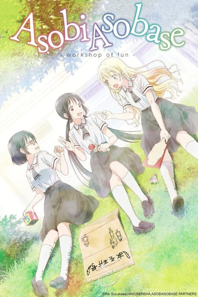 Asobi Asobase Season 1 Download