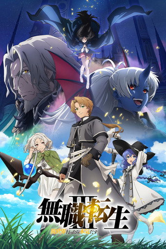 Mushoku Tensei Season 3 Hindi Download