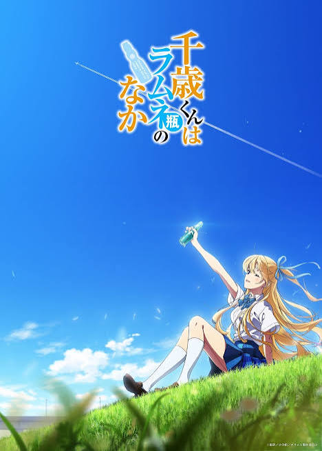 Chitose Is in the Ramune Bottle Season 1 Download
