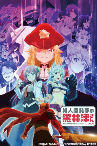 Miss Kuroitsu from the Monster Development Department Season 1 Hindi Download