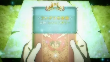 Overgeared Hindi Download Episode Screenshot 1 - AnimeDrive
