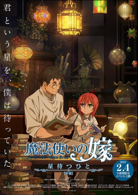 The Ancient Magus' Bride: Those Awaiting a Star & WEBRip All Episodes - zip Added Season 1 Hindi Download - AnimeDrive